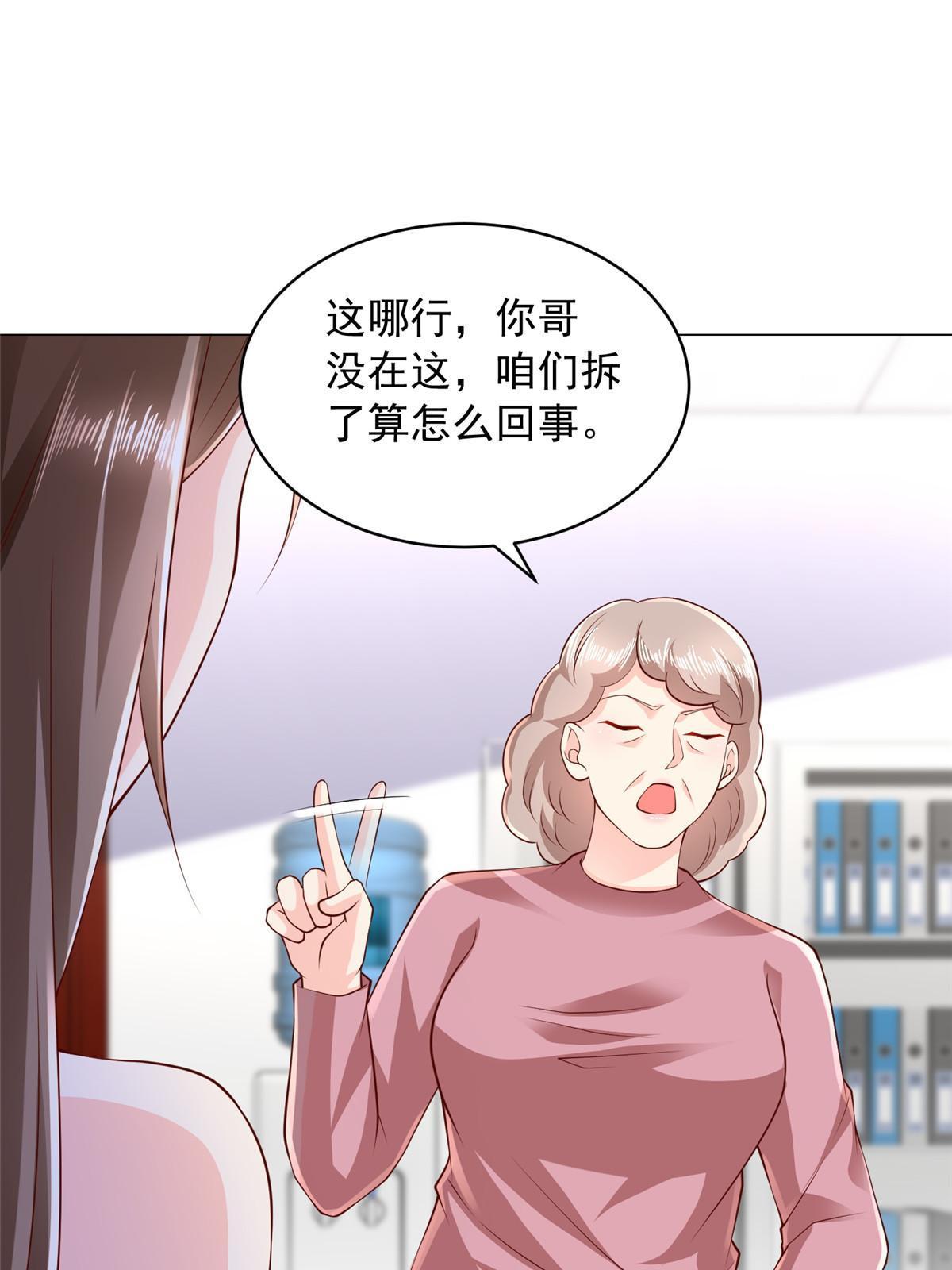 312 身世的秘密17