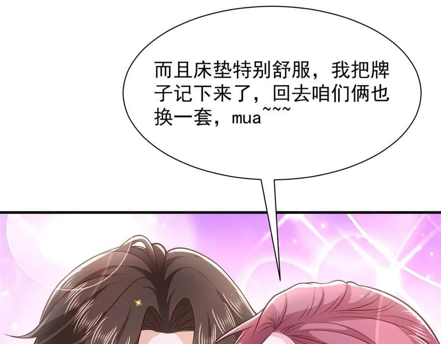 693 爱你就给你买座岛41