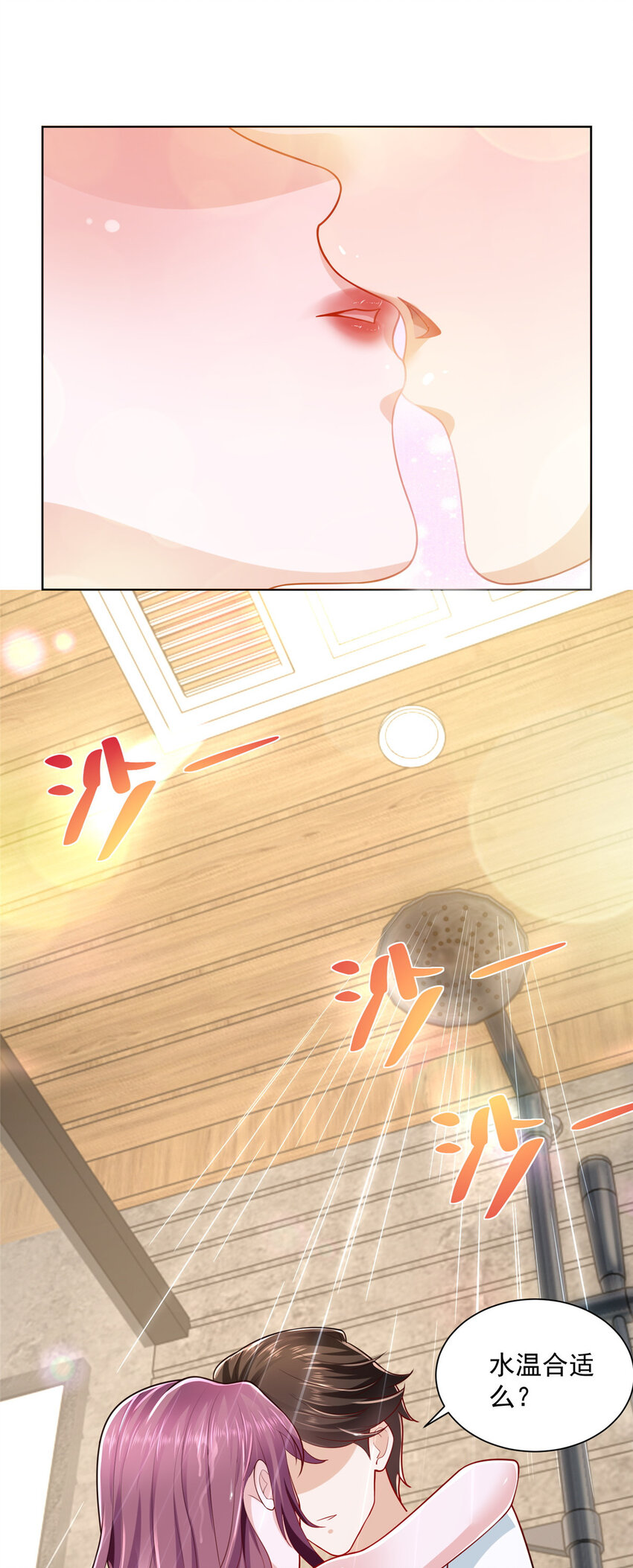 018 适合你的15