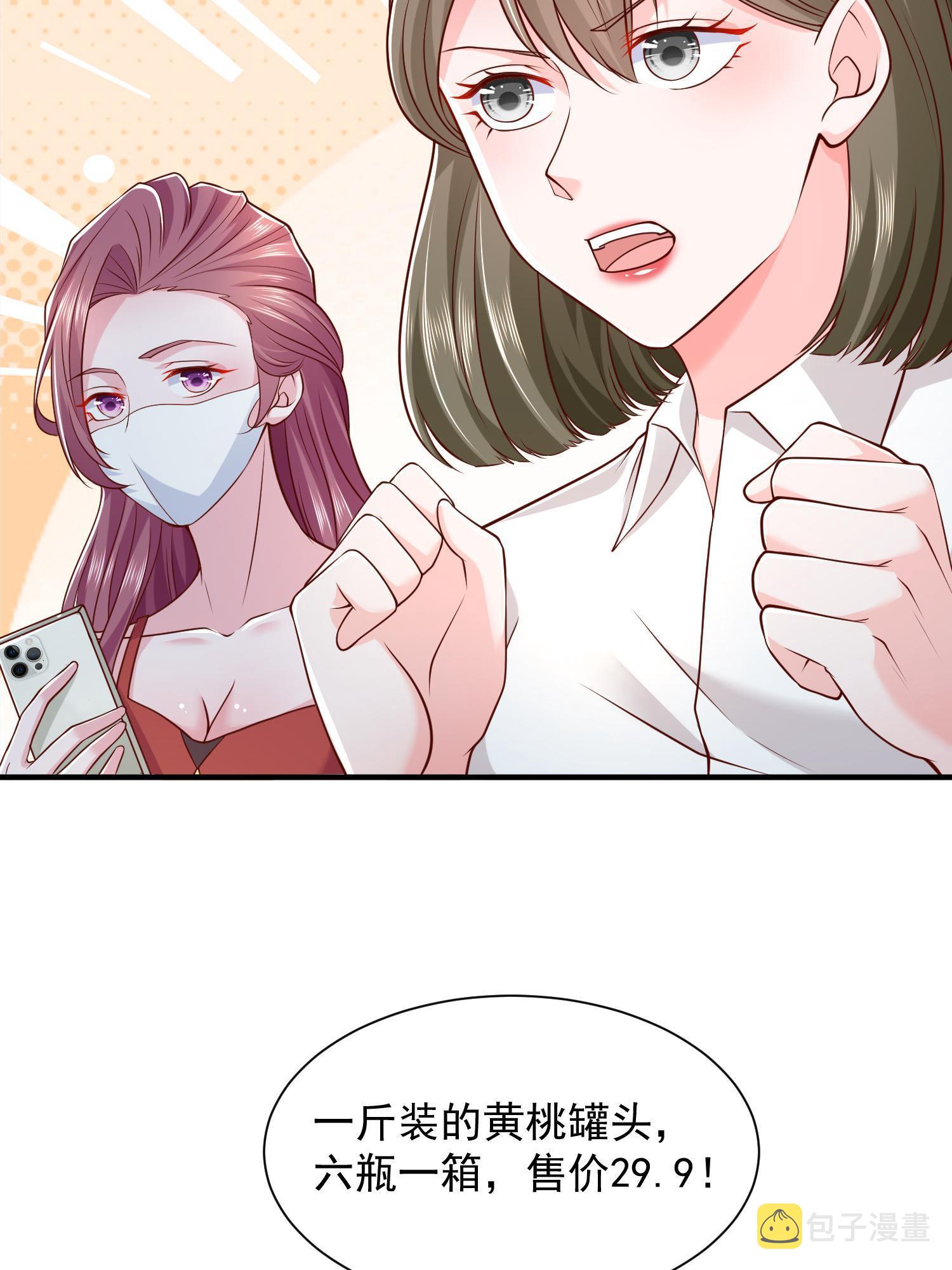 290 落入下风35