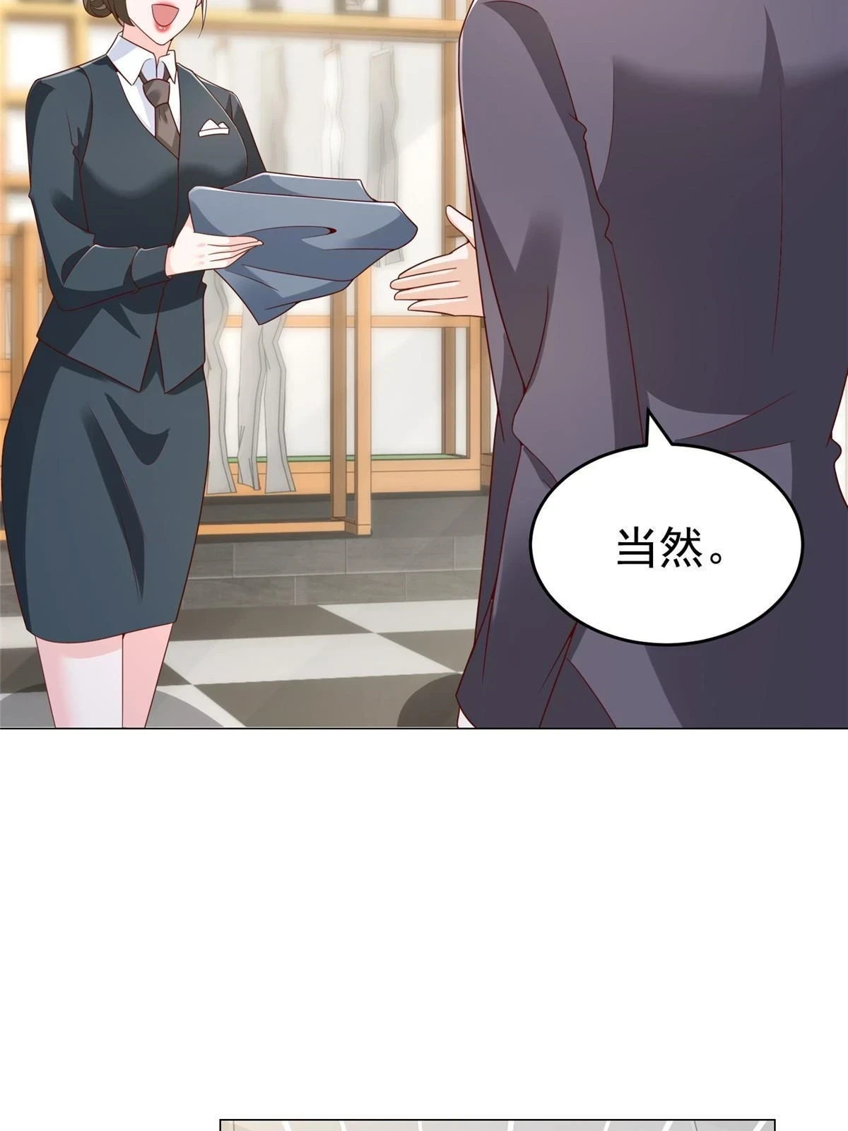 389 实力太强52