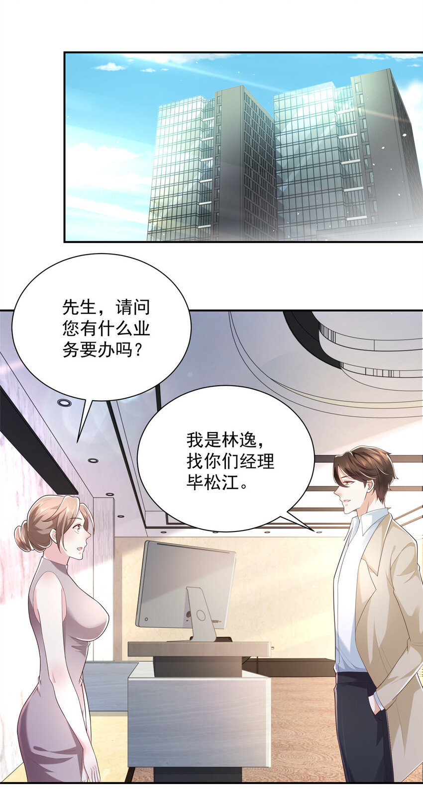 026 留不住男人19