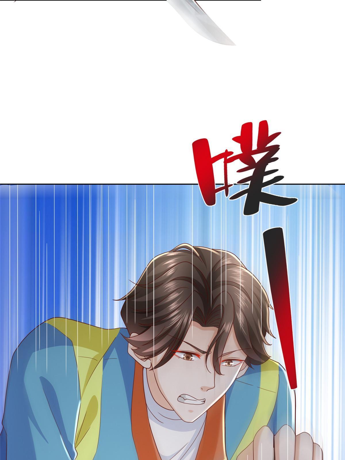 325 中枪24