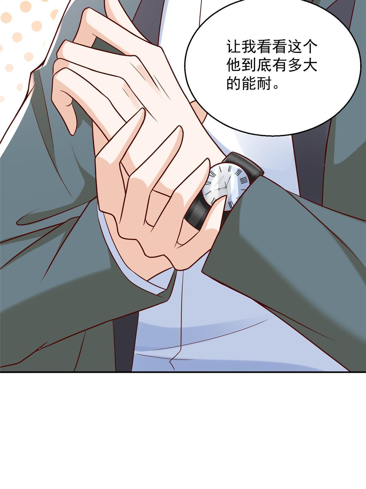 205 抗衡的资格62