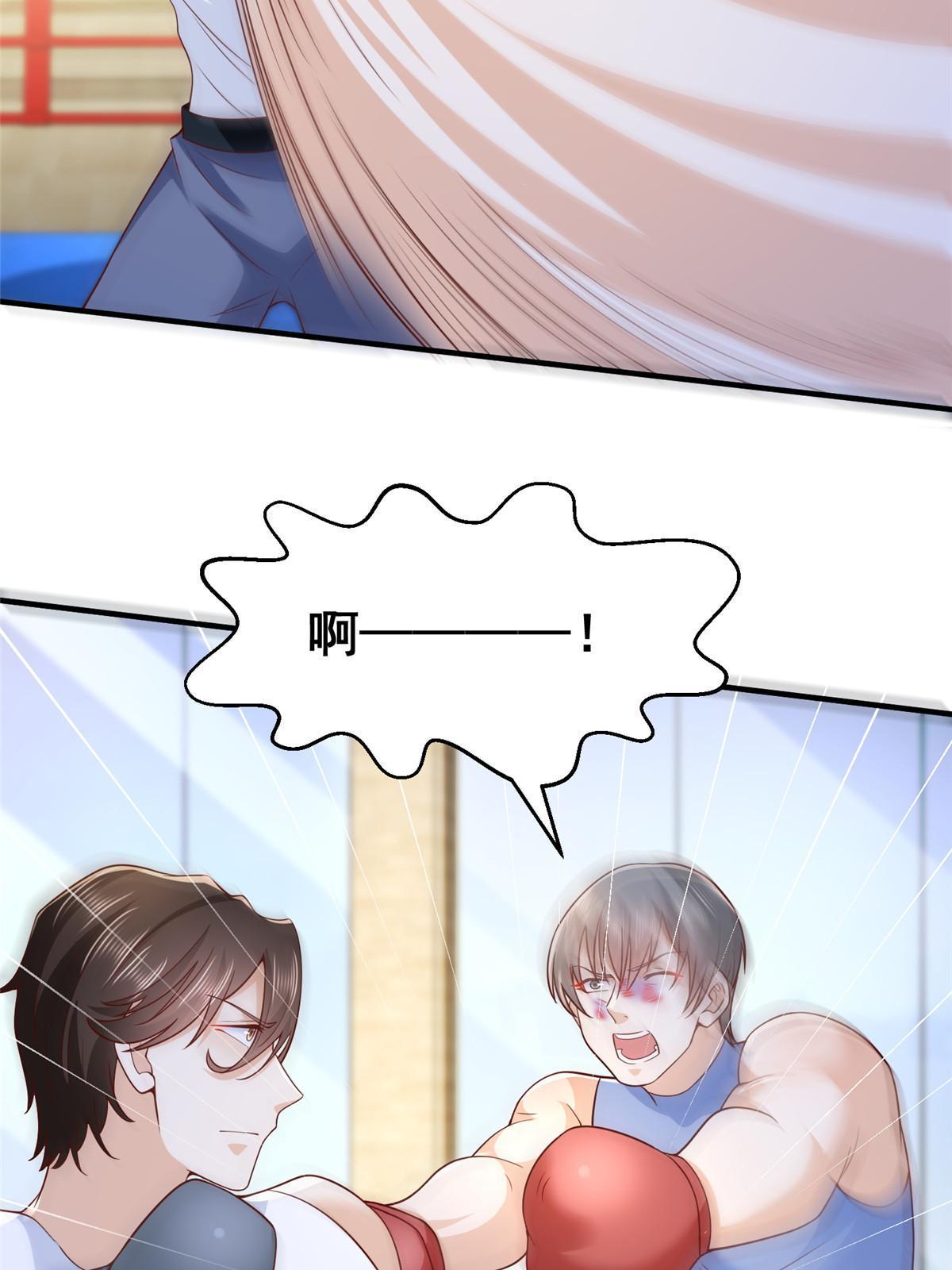 266 擂台比赛27