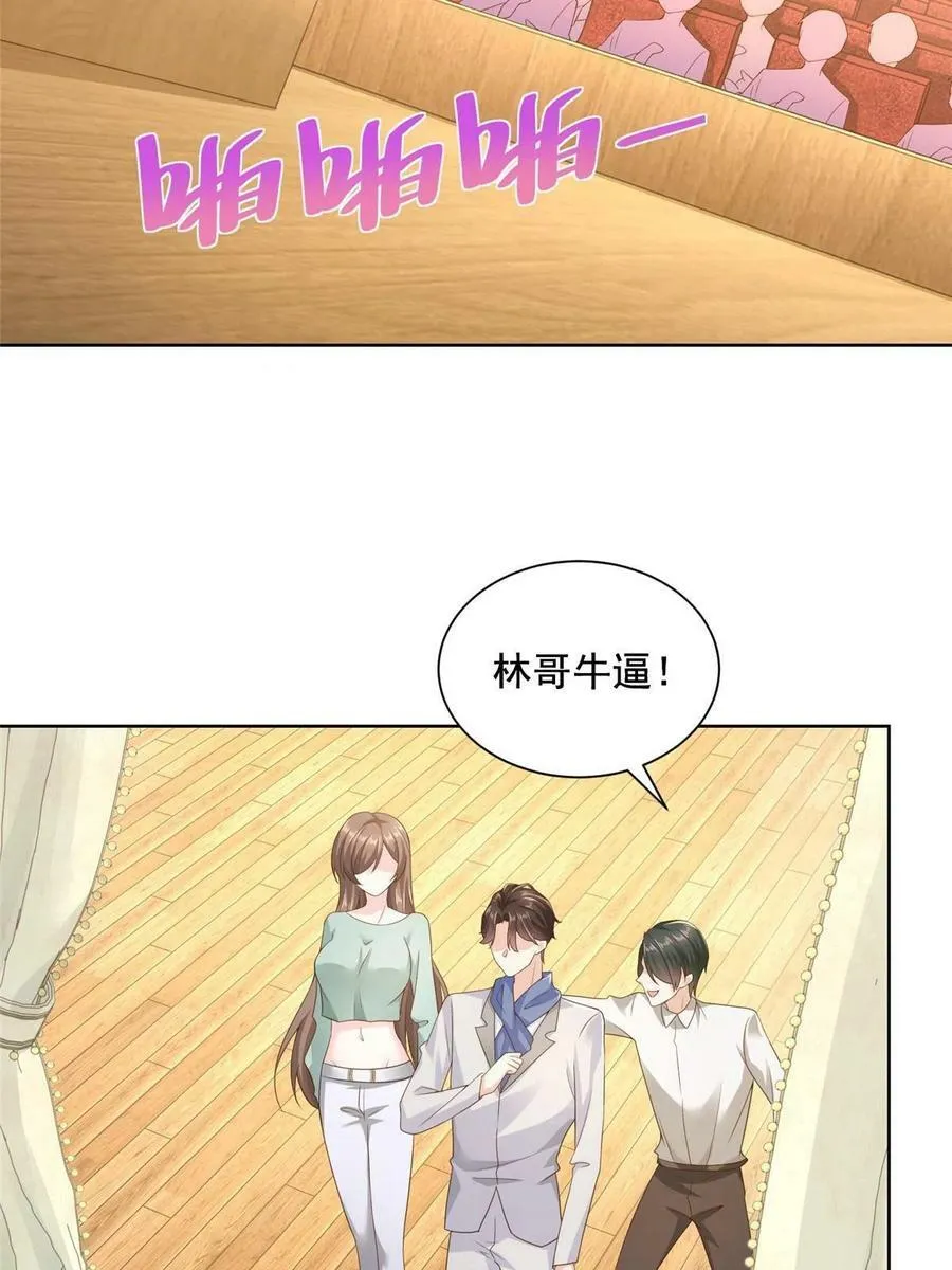 094 你是喜欢我么16