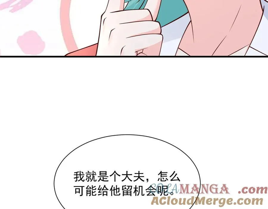 668 圈子里的笑柄33