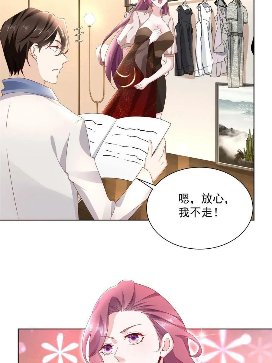 098 慈善晚宴17