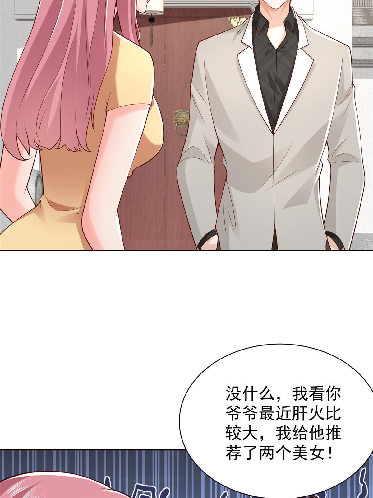 344 事情还没完36