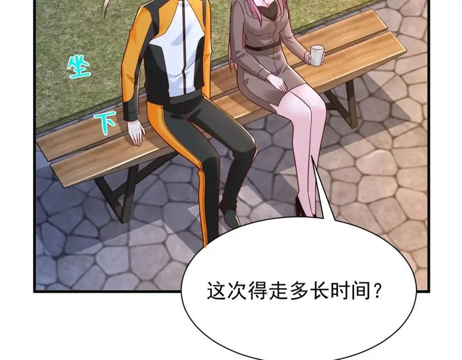630 校园渣女37