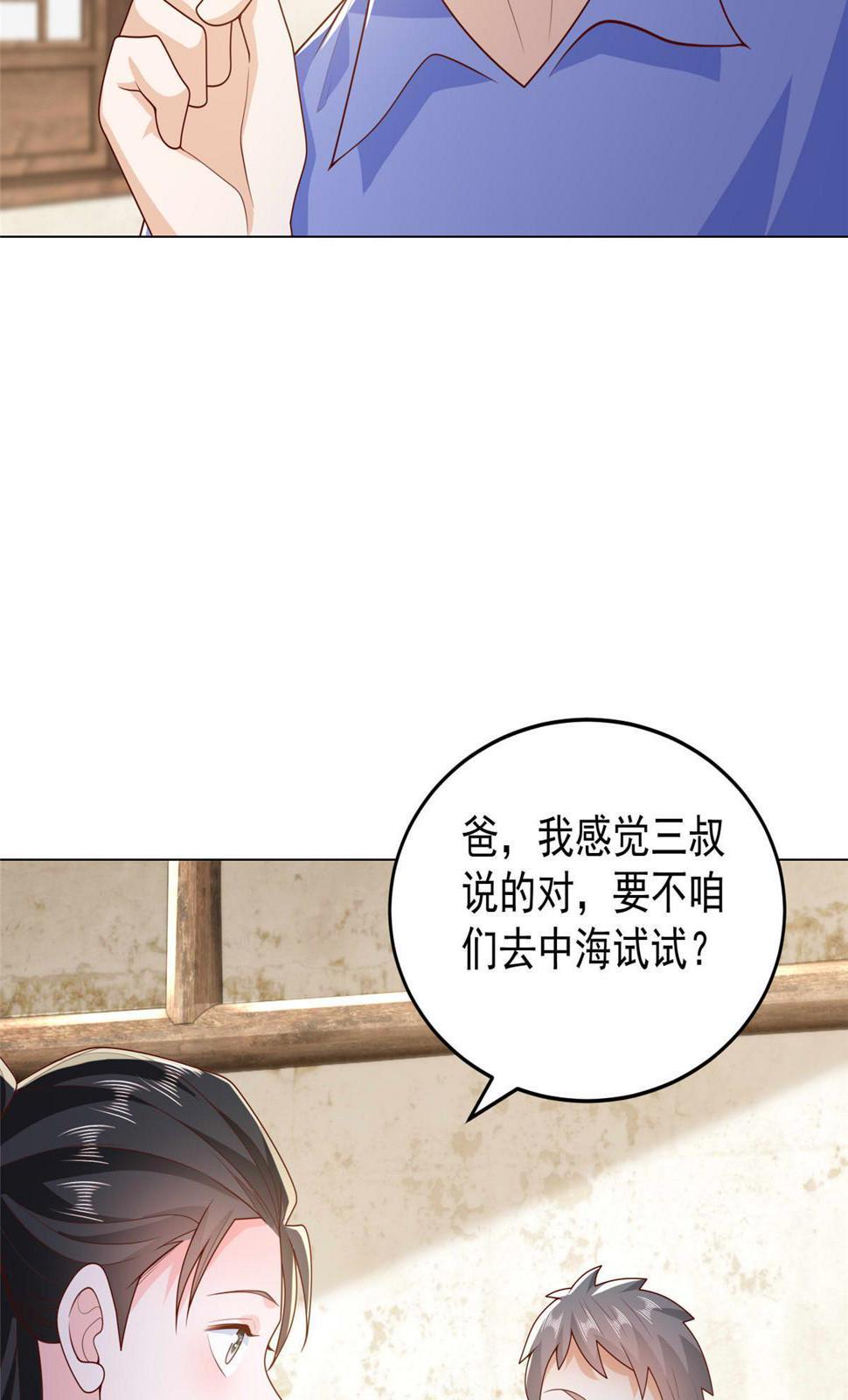 415 水果任务45
