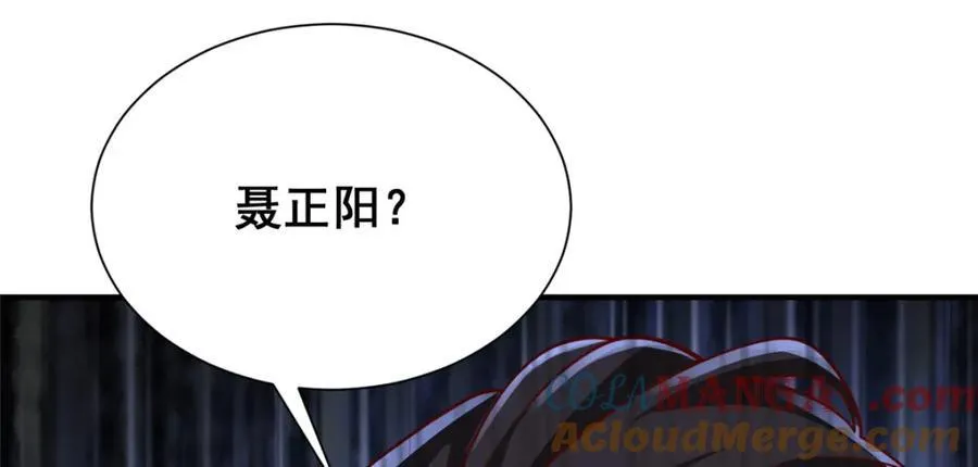 649 你没资格试我108