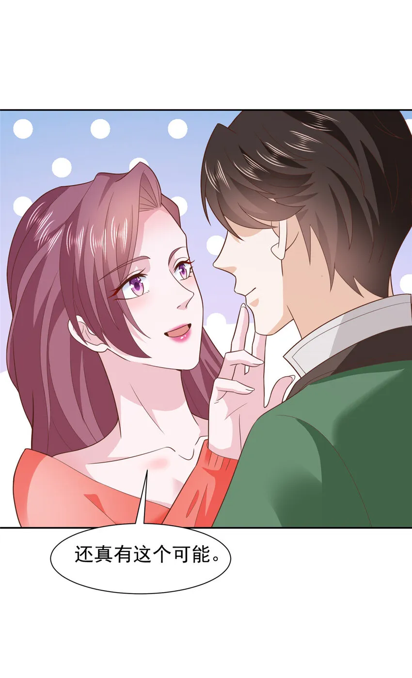 500 山人自有妙计23