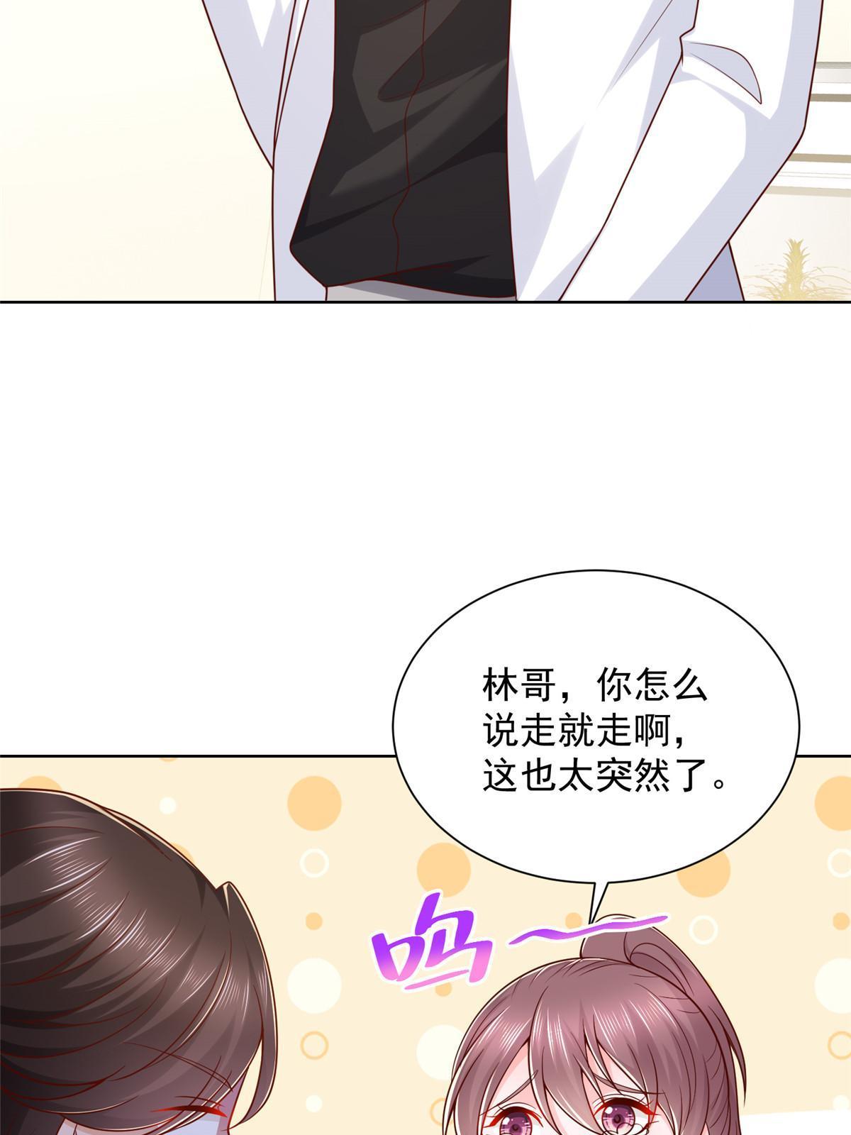 216 离职19