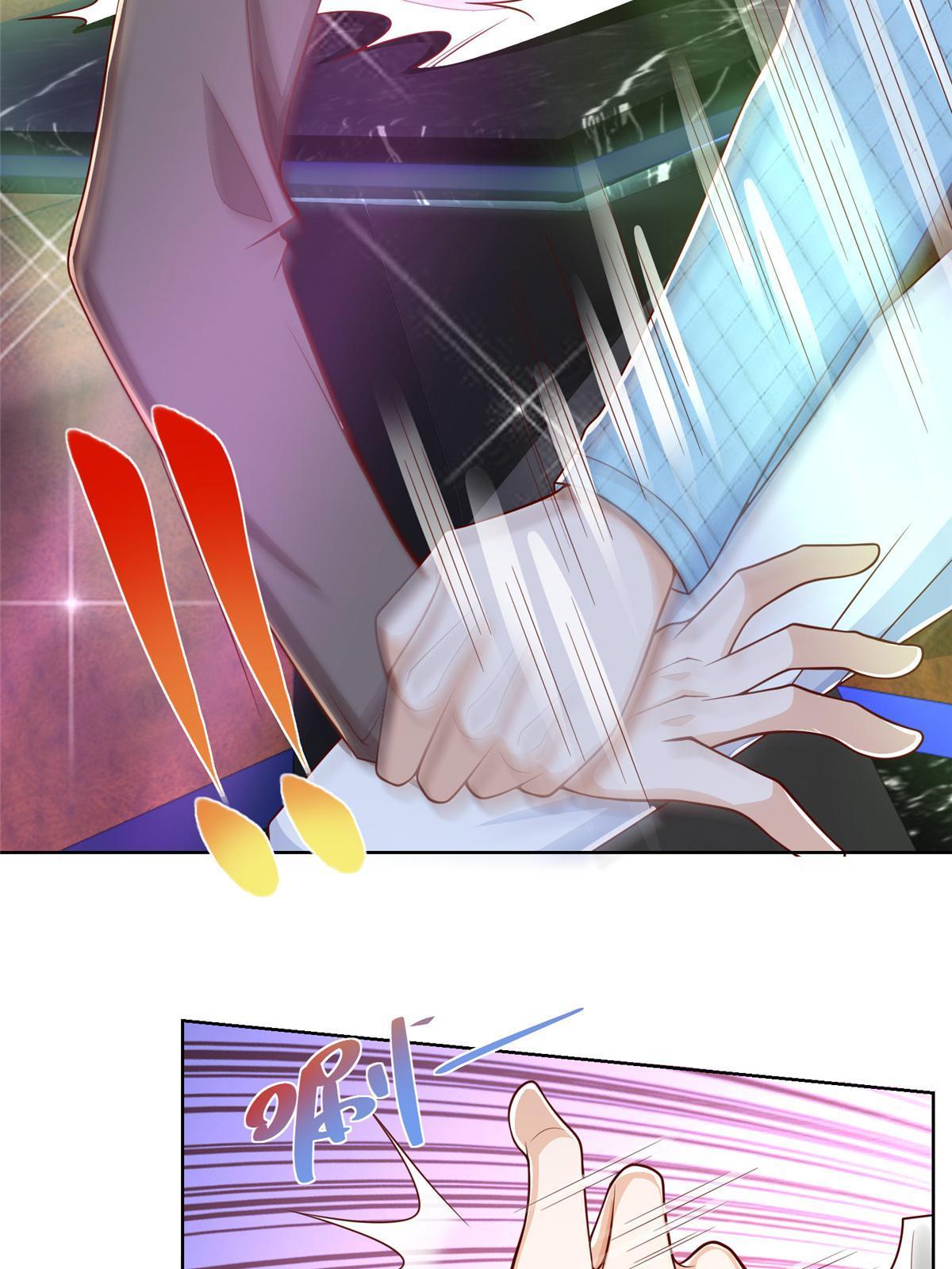 257 和渣男分手58