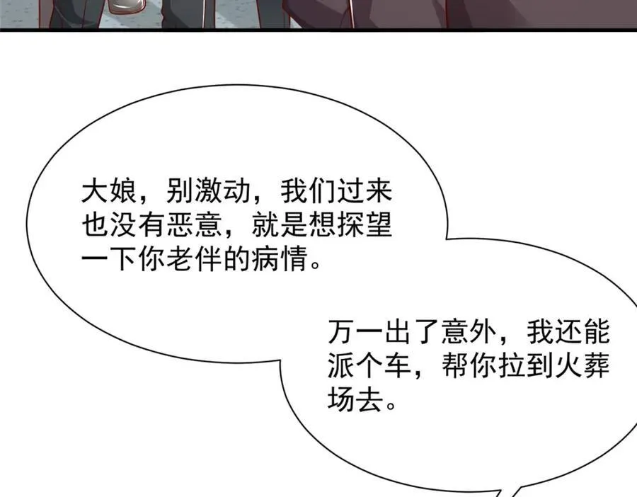 648 难忘的夜晚46