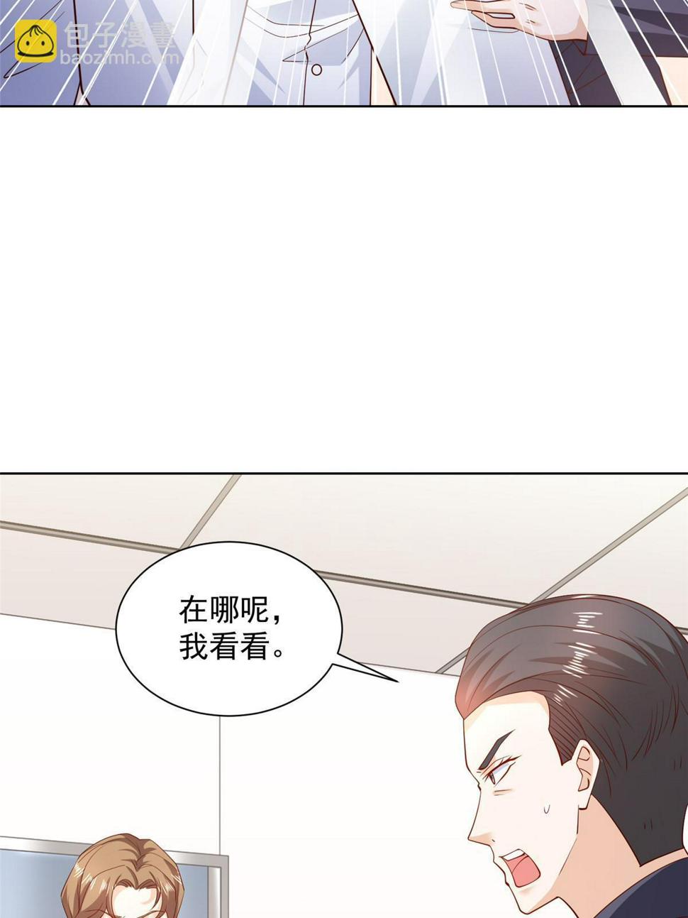 436 泥土的配方并无特别之处40