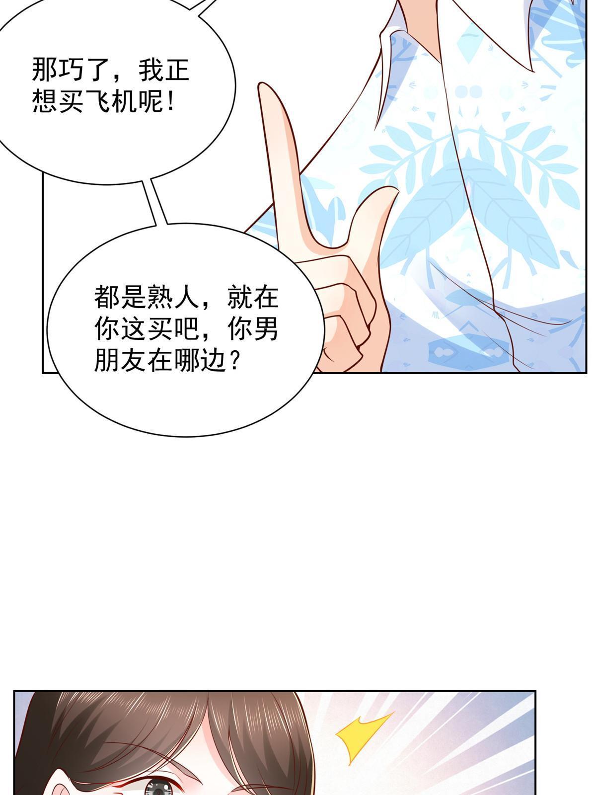 255 大型科普节目22