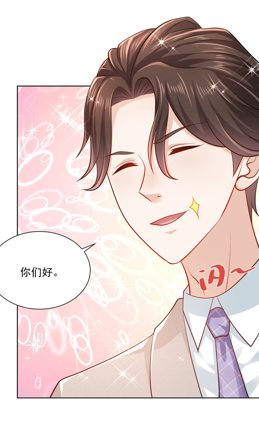 041 这么有钱的老板37