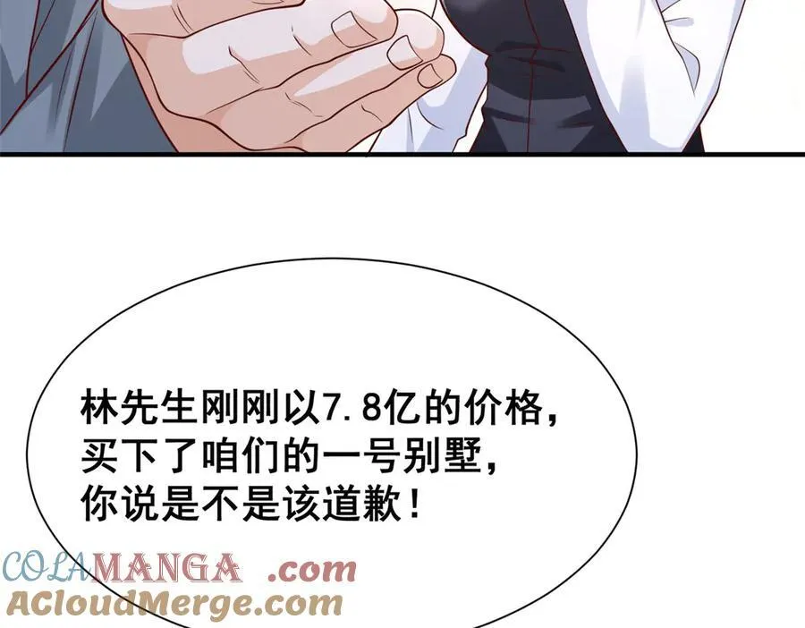 680 你什么情况我还不了解56