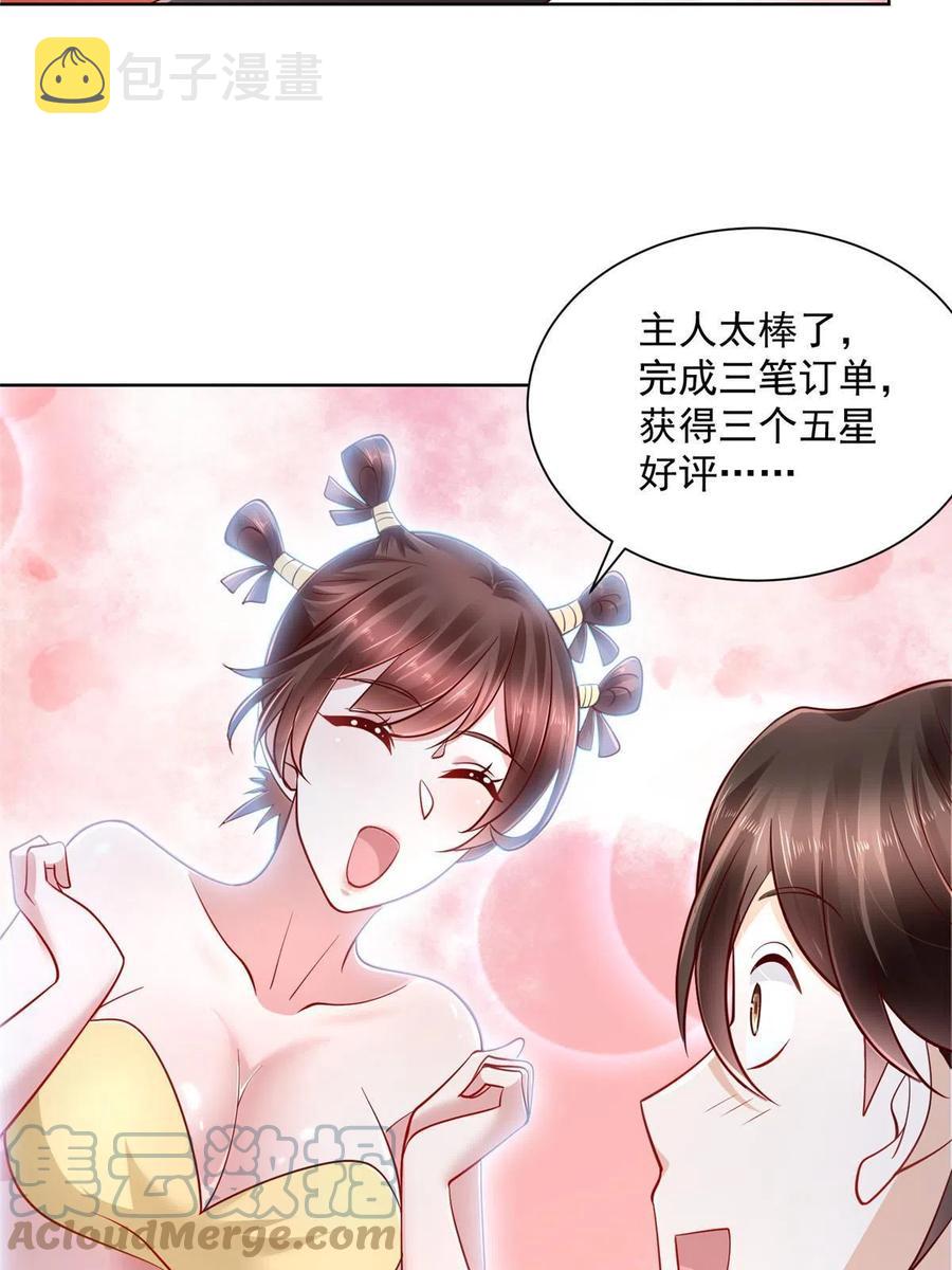 068 愿赌服输39