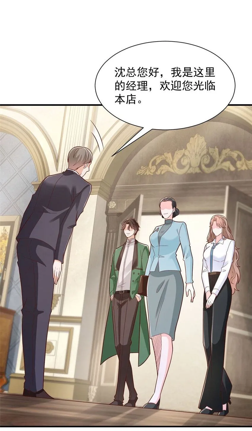 537 有点天赋1