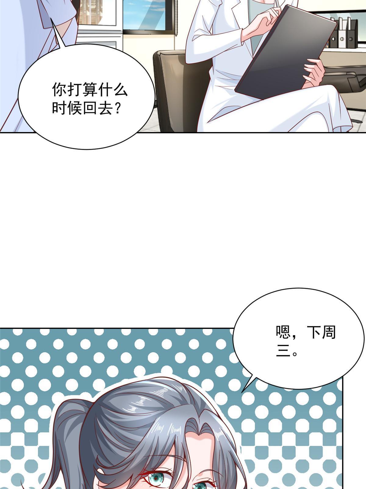 187 见家长6