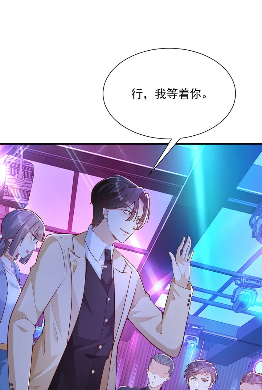 596 和谐社会35