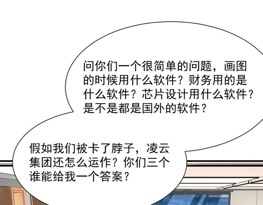 672 赚点差价54