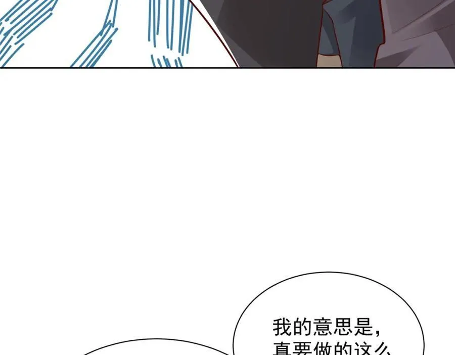 658 跟你想的一样13