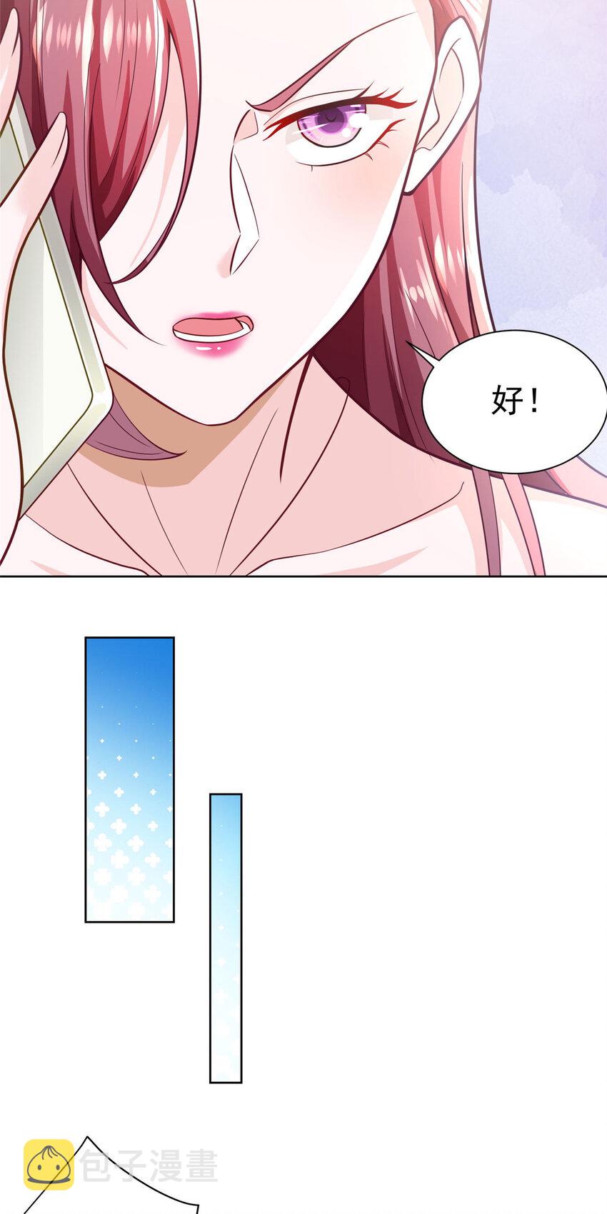 176 乌合之众8