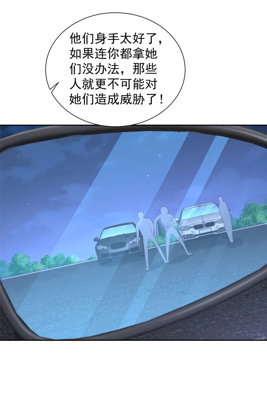 493 情况不对29