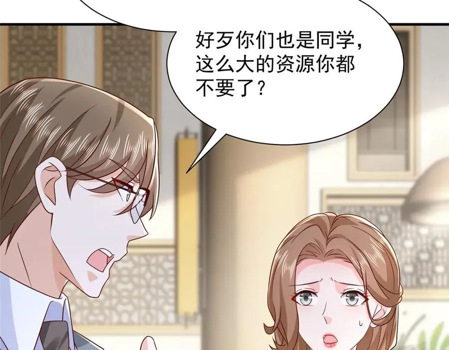 680 你什么情况我还不了解81