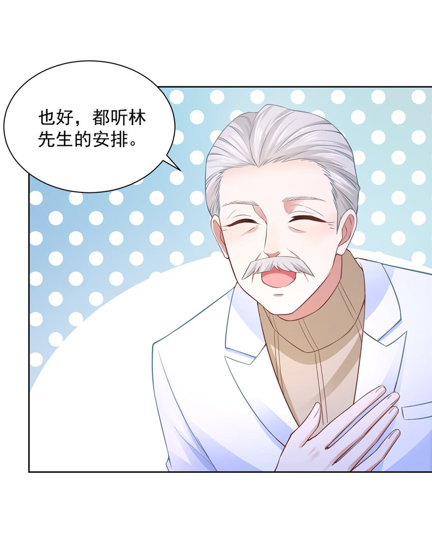 043 大师记忆填充完毕16