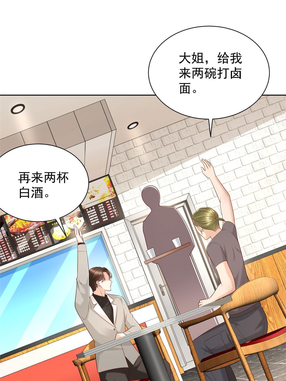 337 与大哥长谈6