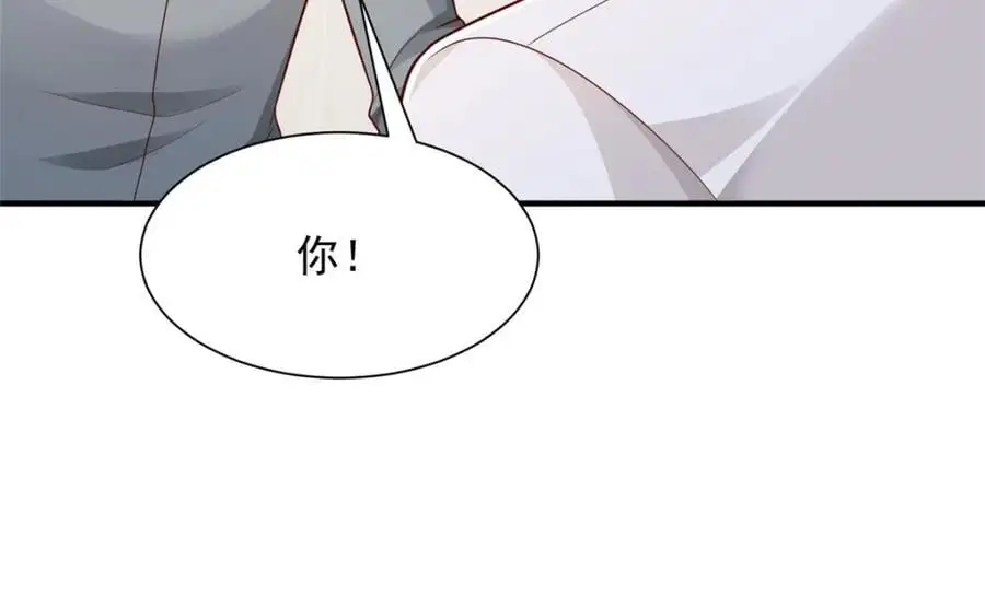 622 村子的秘密82