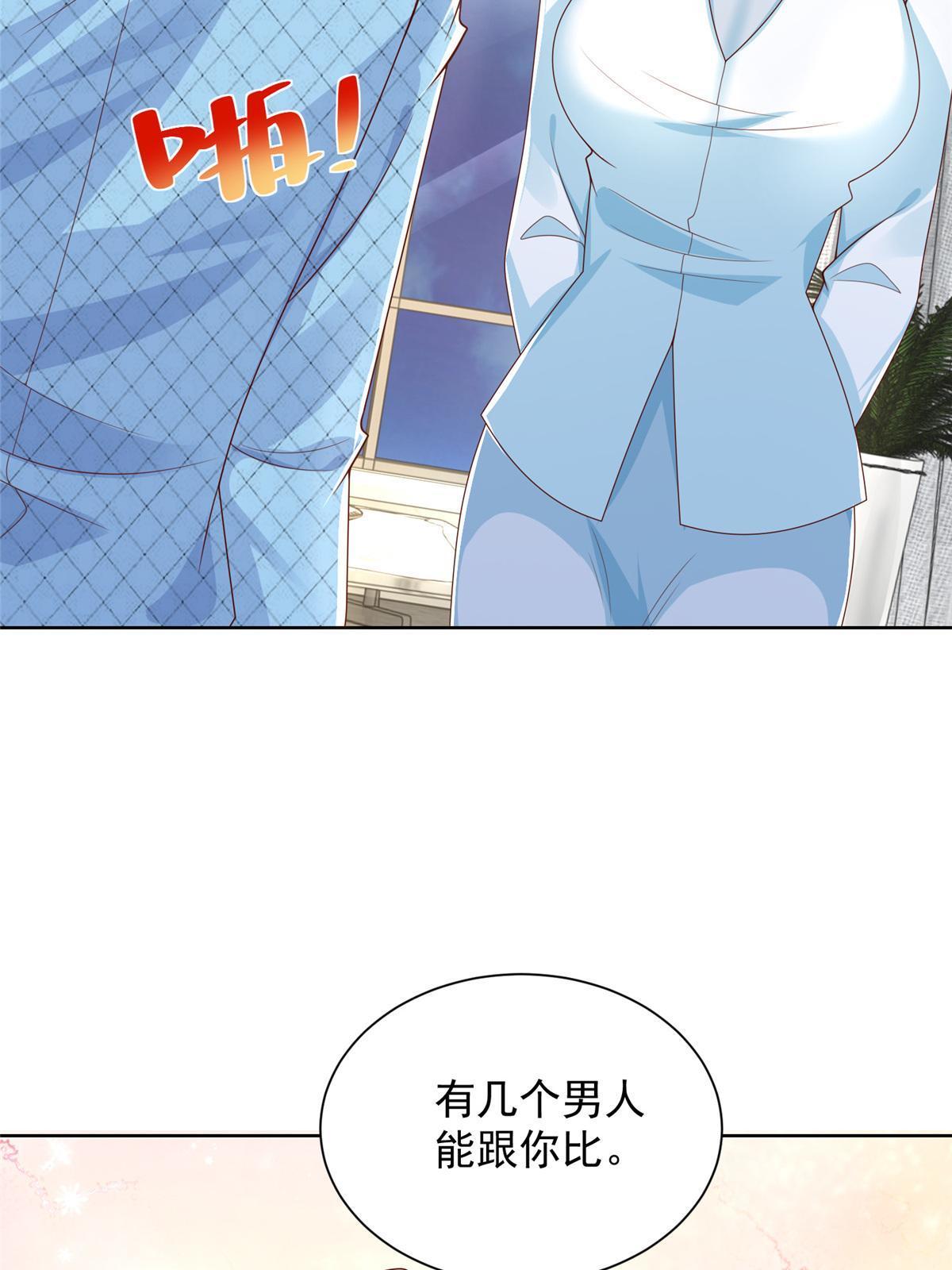 260 我看看，下一个揍谁32