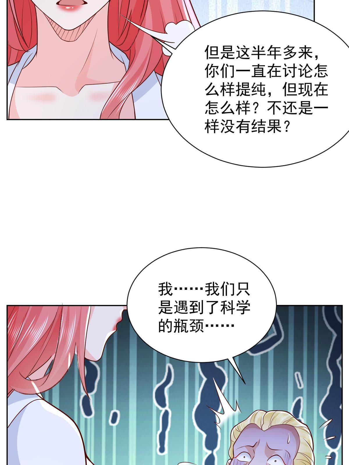 240 头部主播游戏pk50