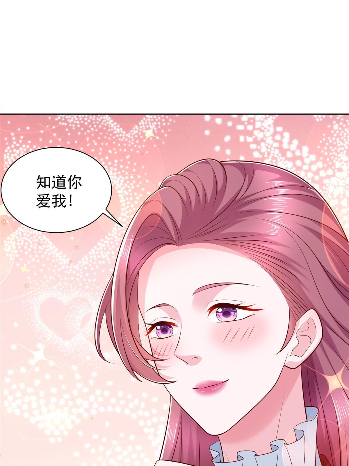 329 开启新职业做个农民57