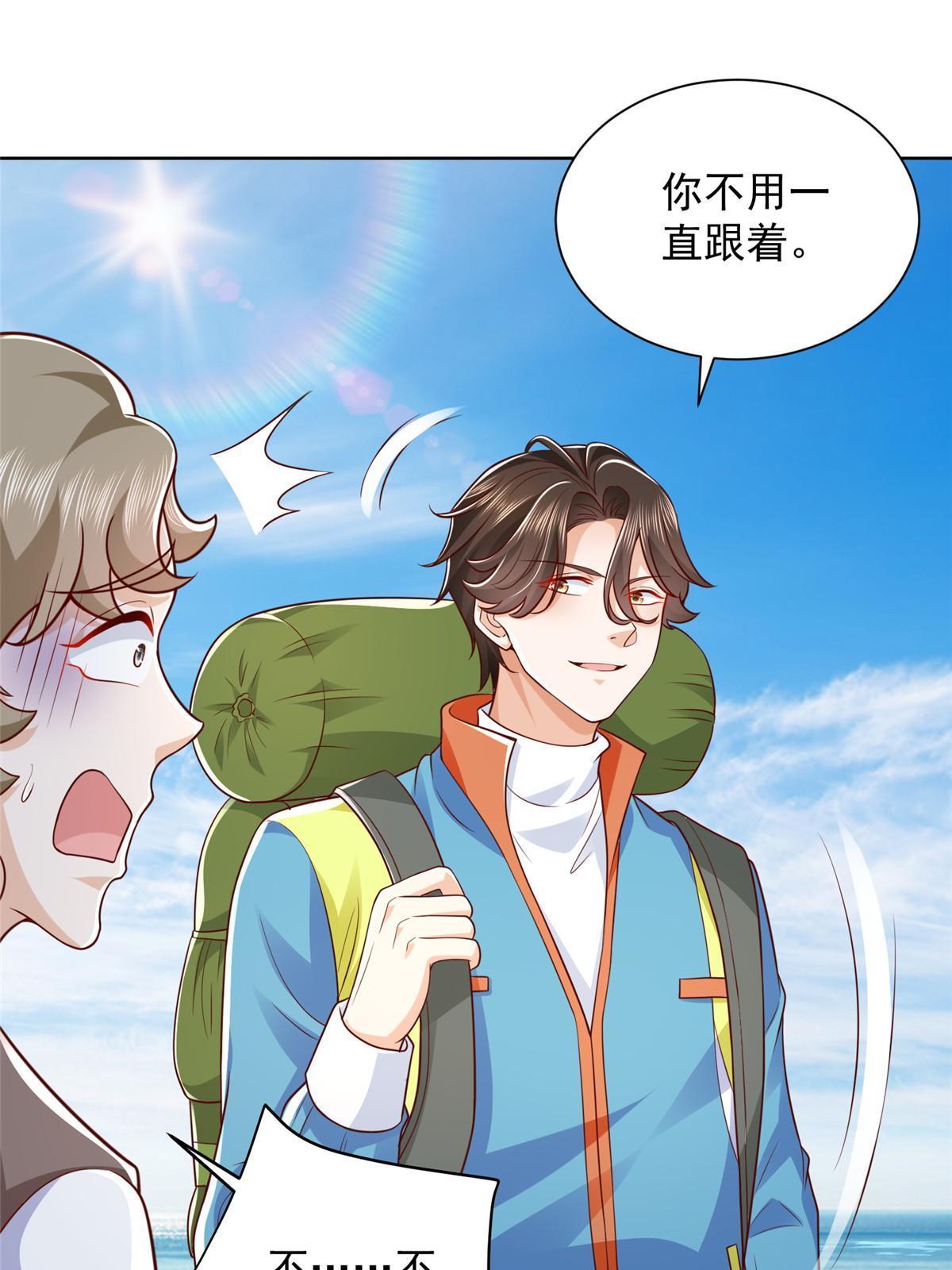 321 岛上太危险了51