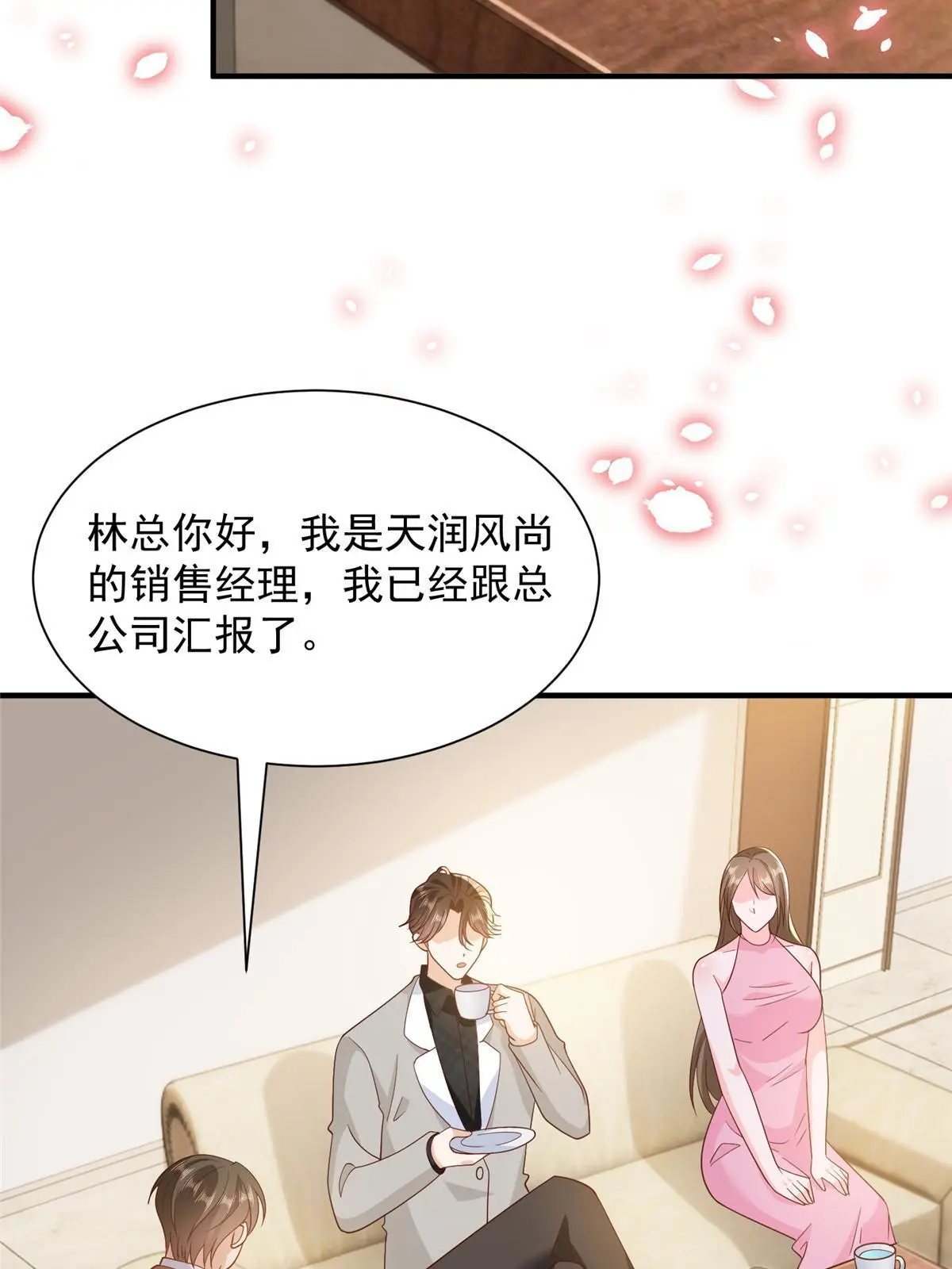 349 商场规则46