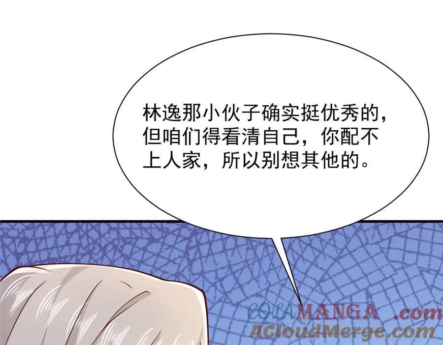 668 圈子里的笑柄72