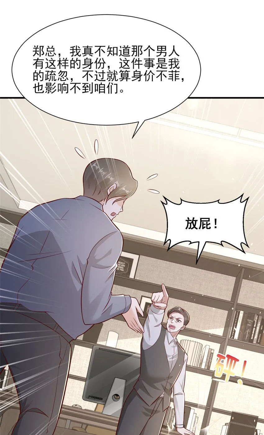 555 顶流的价格9