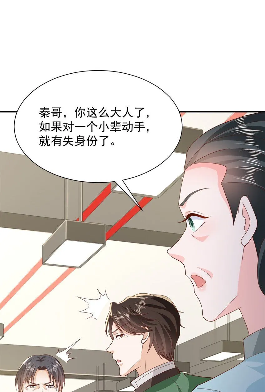 542 林逸远远超过了D级水平15
