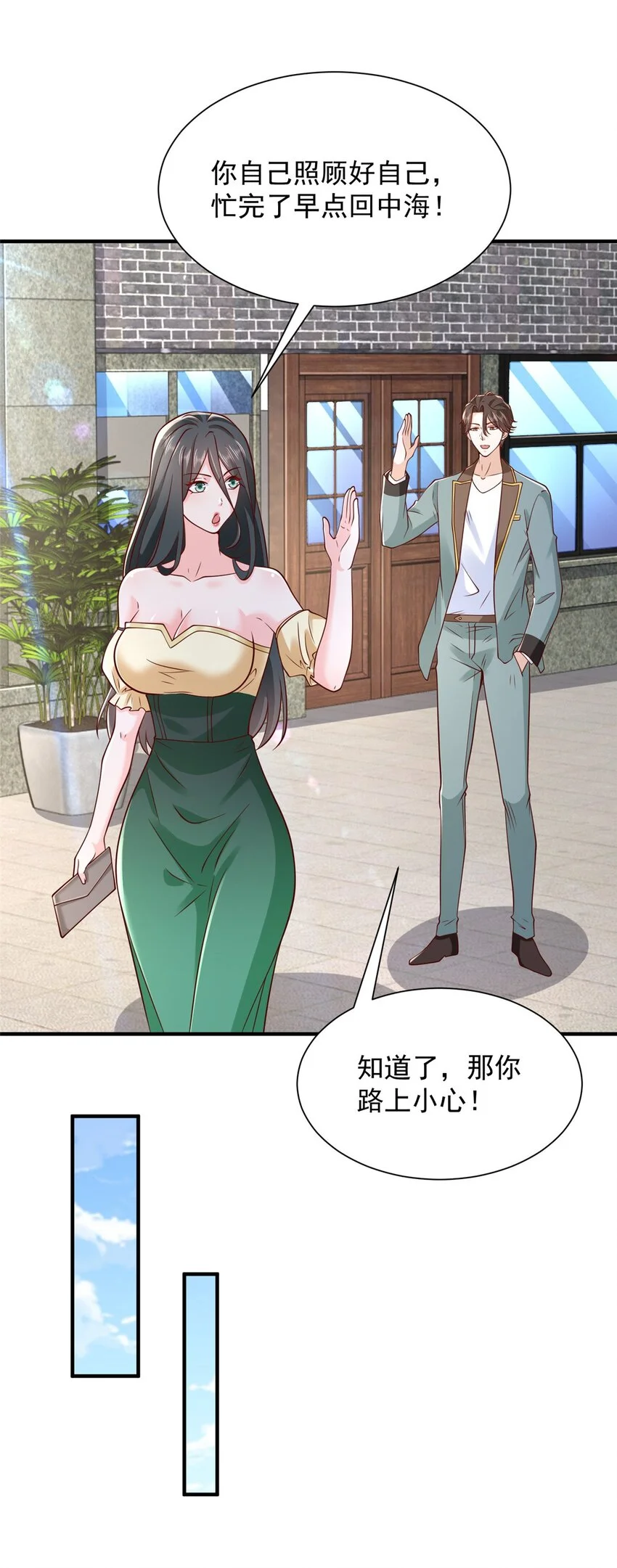 603 产业中心18