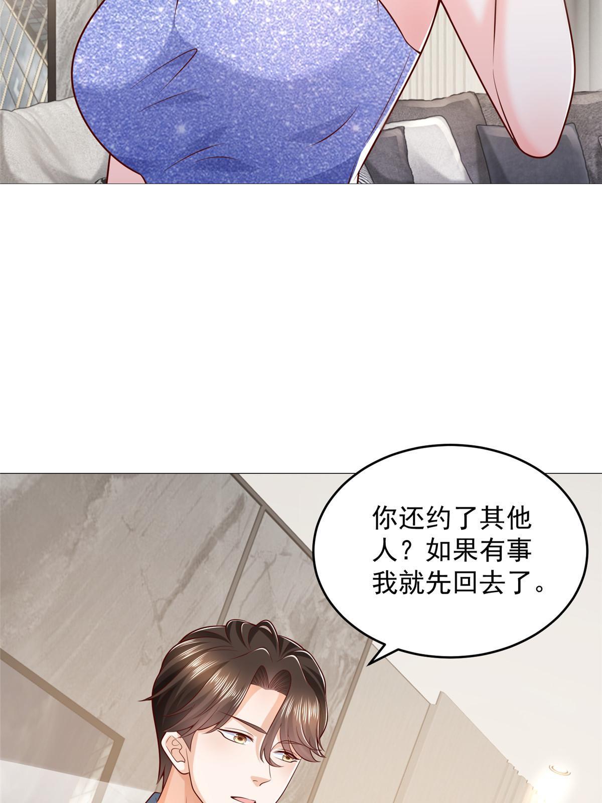 405 找到目标人物29