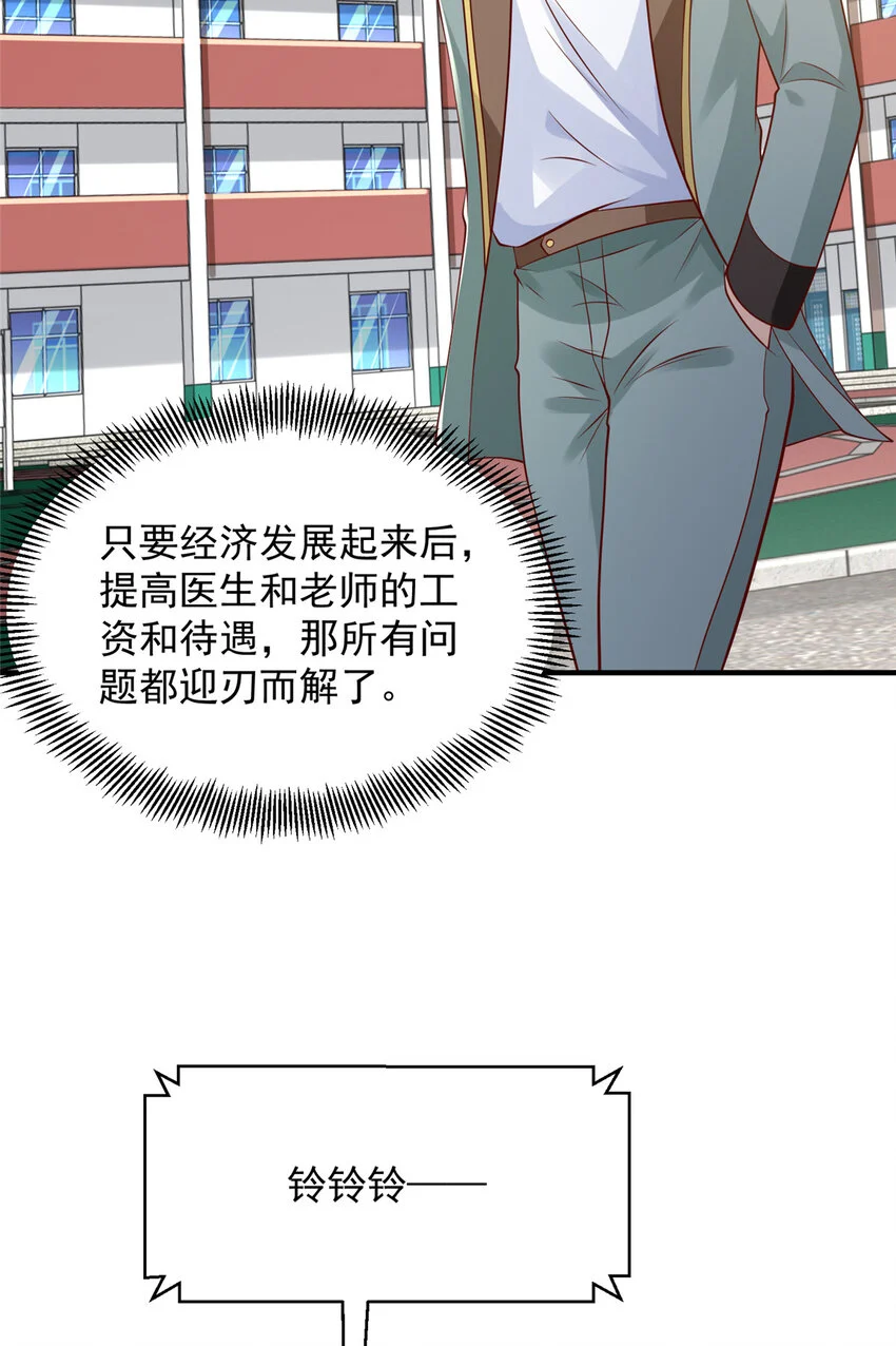 612 采访风云9