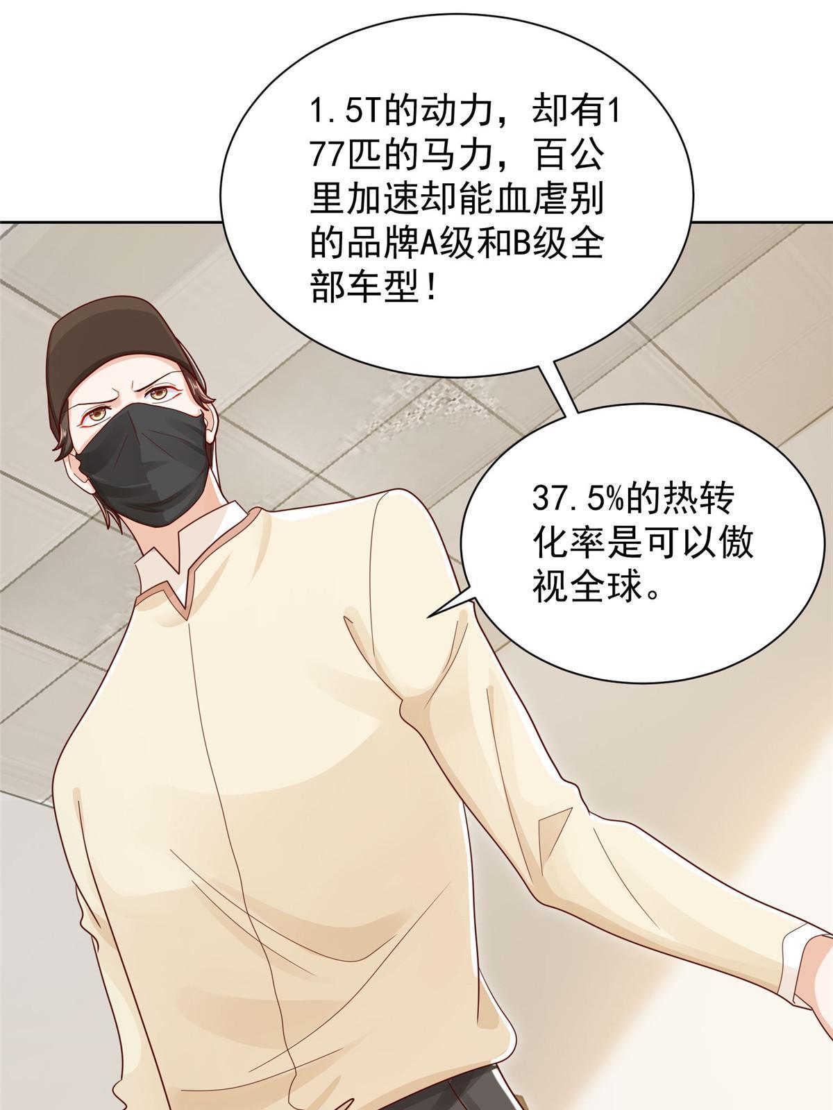 237 林逸首次直播开始10