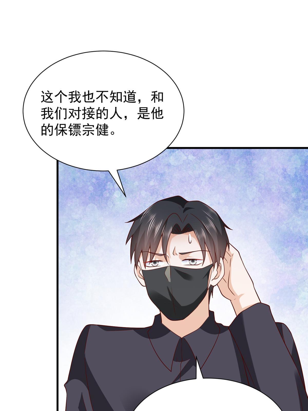 296 特立独行的逼供技巧62