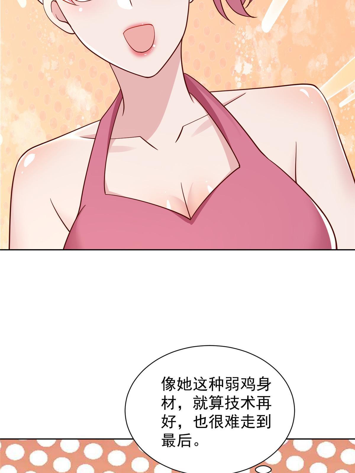 301 报名真人秀24